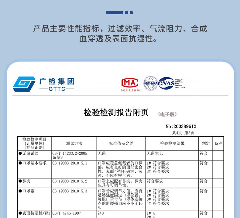 产品详情图